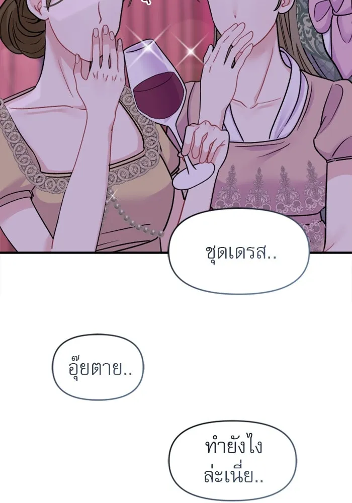 หน้า 154