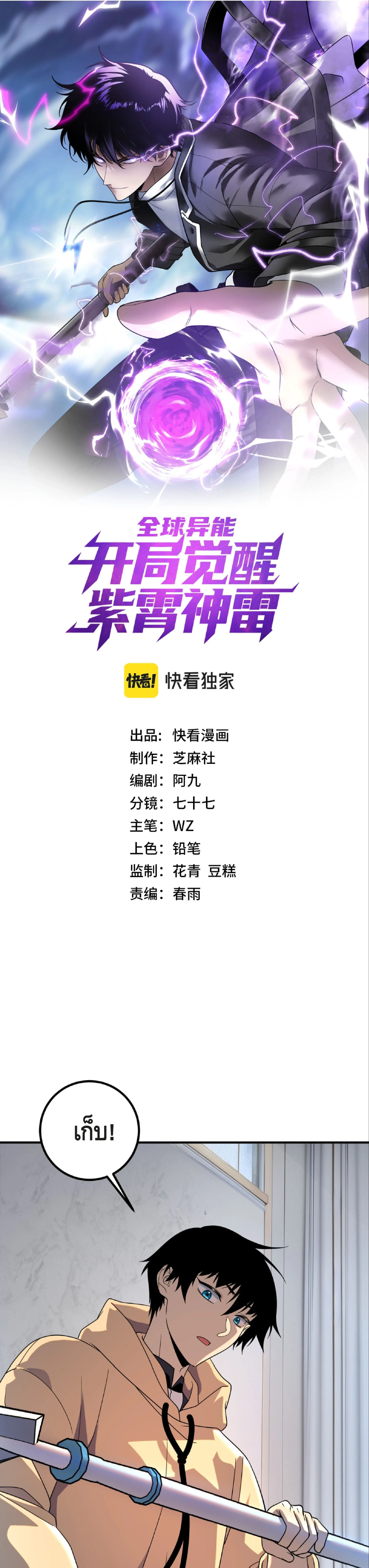 หน้า 1