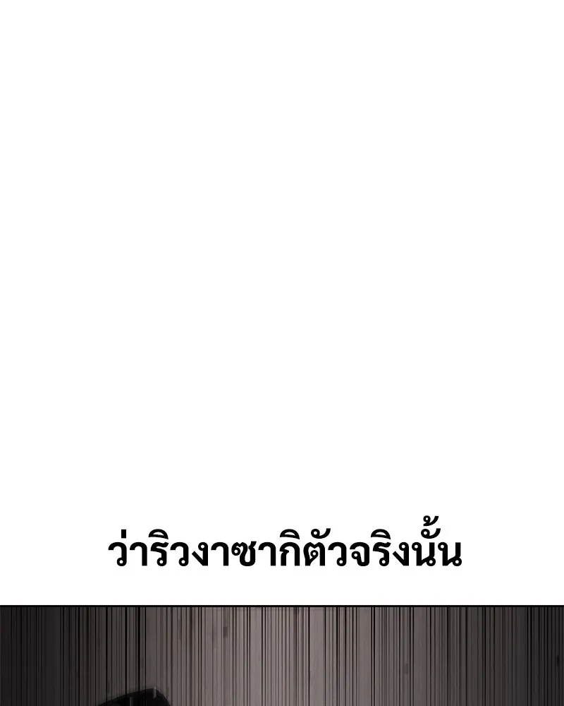 หน้า 233