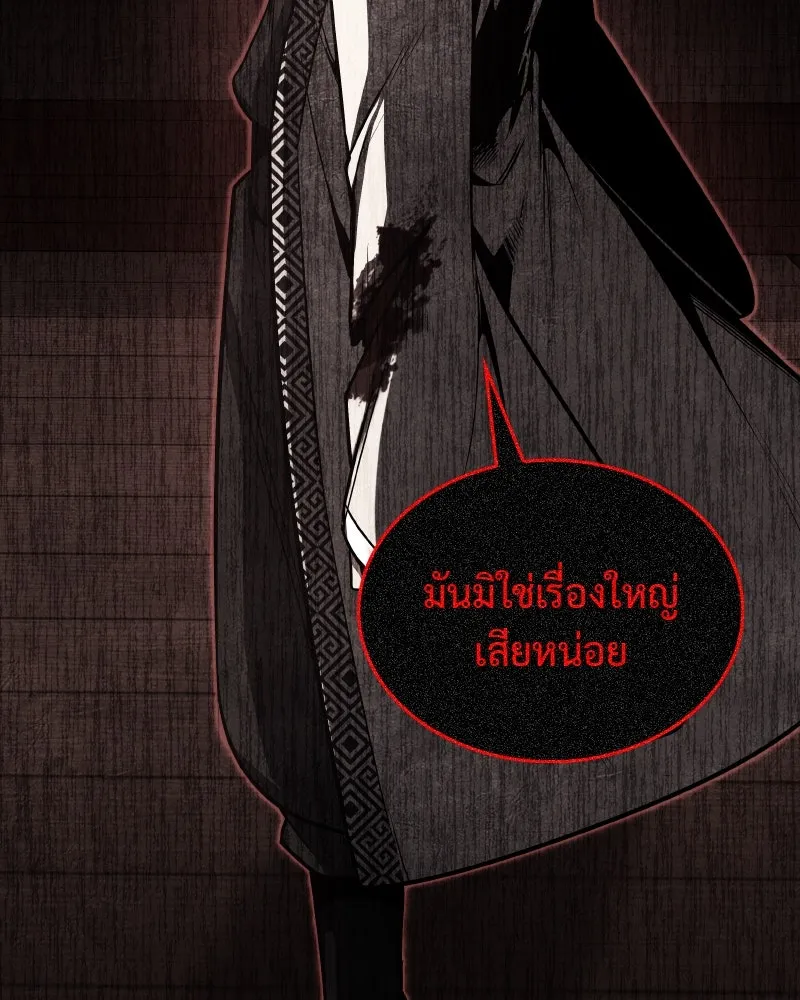 หน้า 137