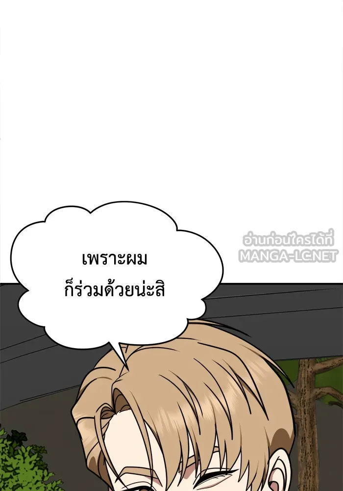 หน้า 135