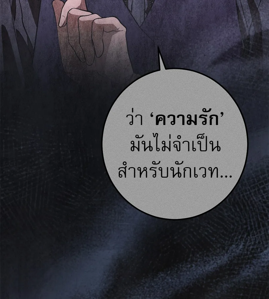 หน้า 149