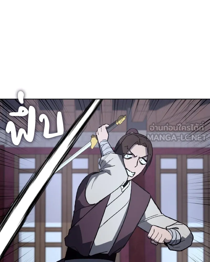หน้า 117