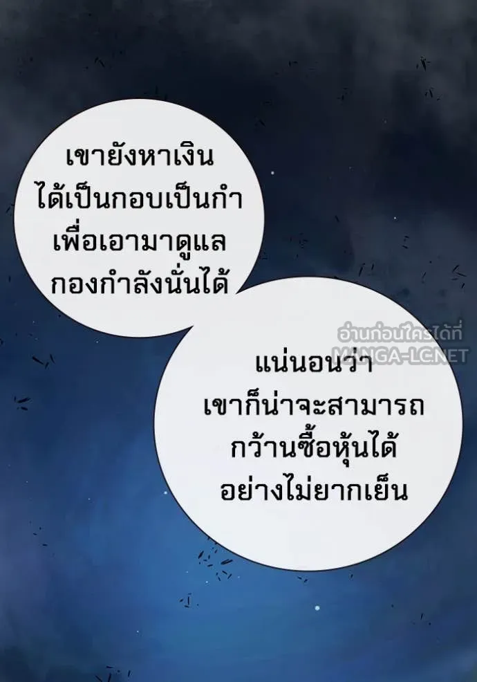 หน้า 180