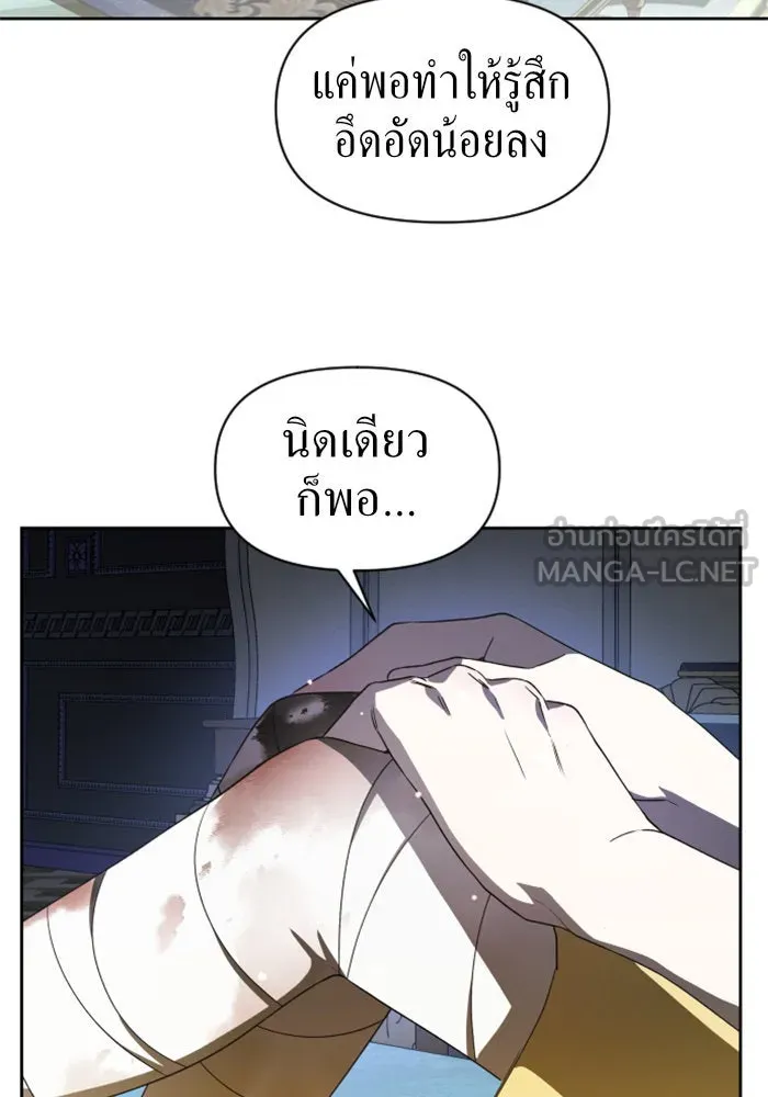 หน้า 141