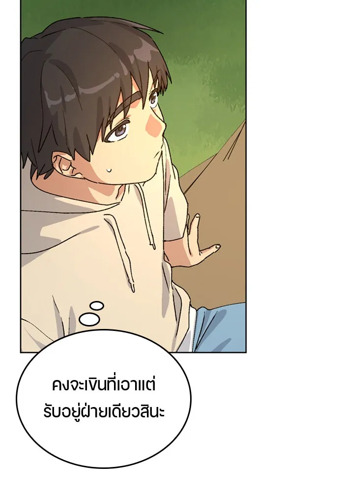 หน้า 103