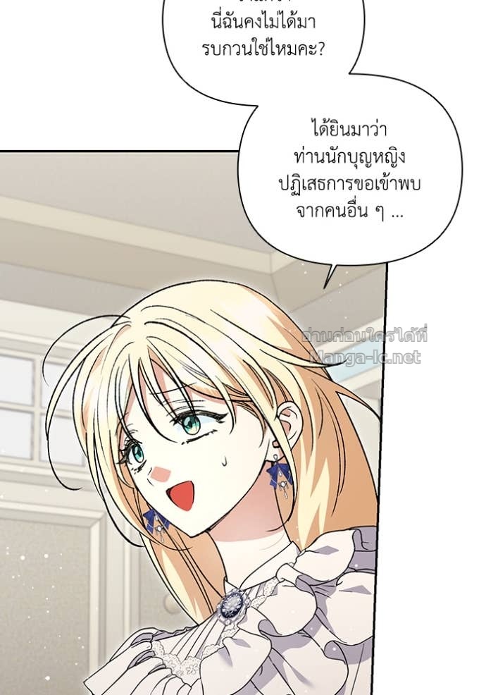 หน้า 82