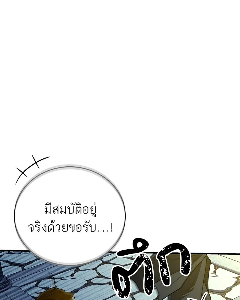 หน้า 89