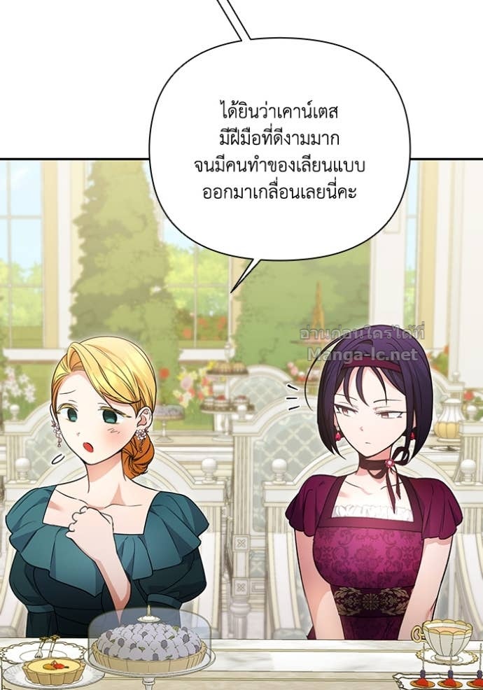 หน้า 62
