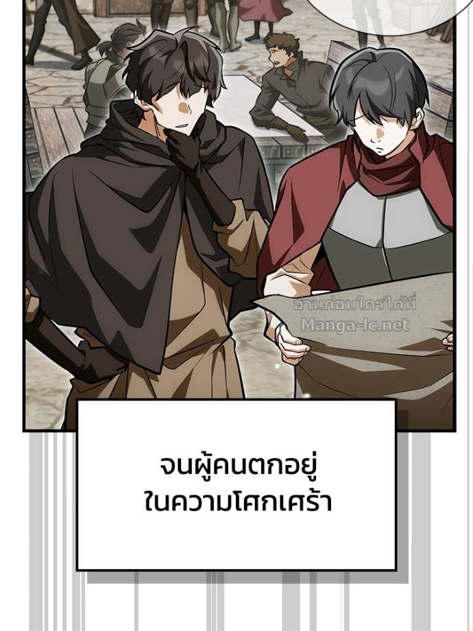 หน้า 101