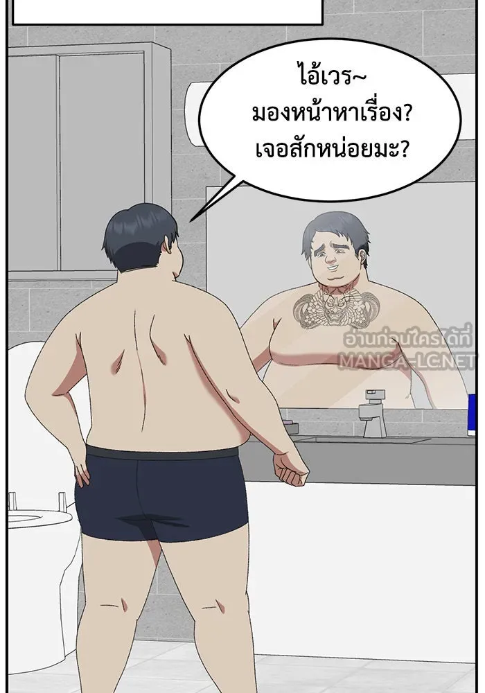 หน้า 90