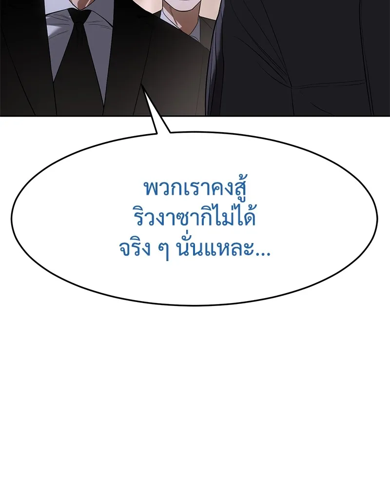 หน้า 196