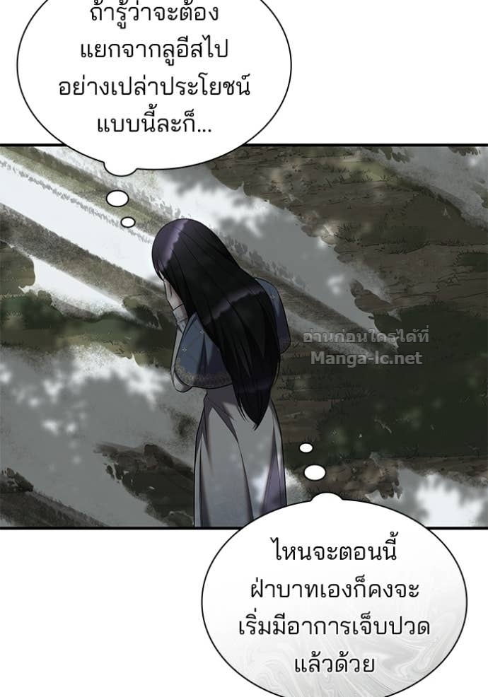หน้า 74