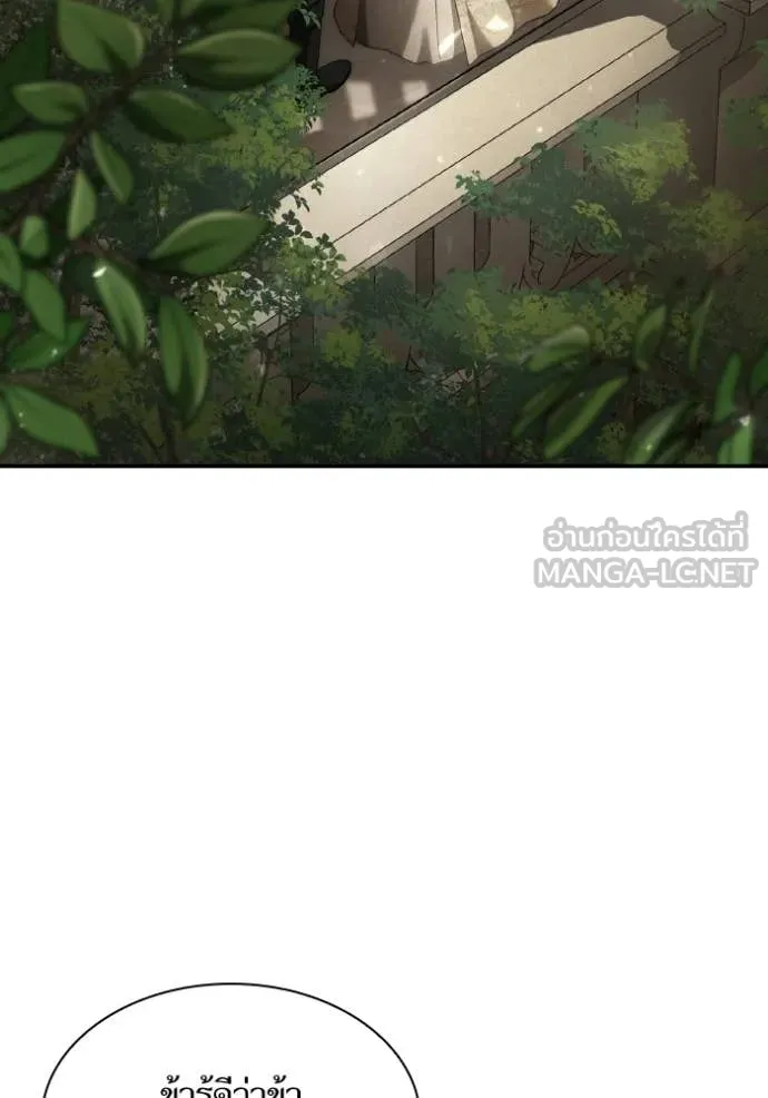 หน้า 110