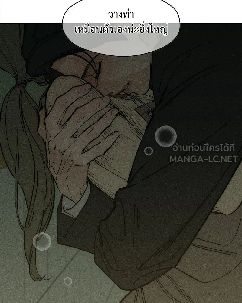 หน้า 99