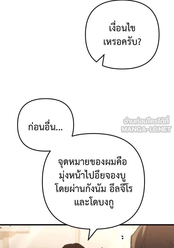 หน้า 120