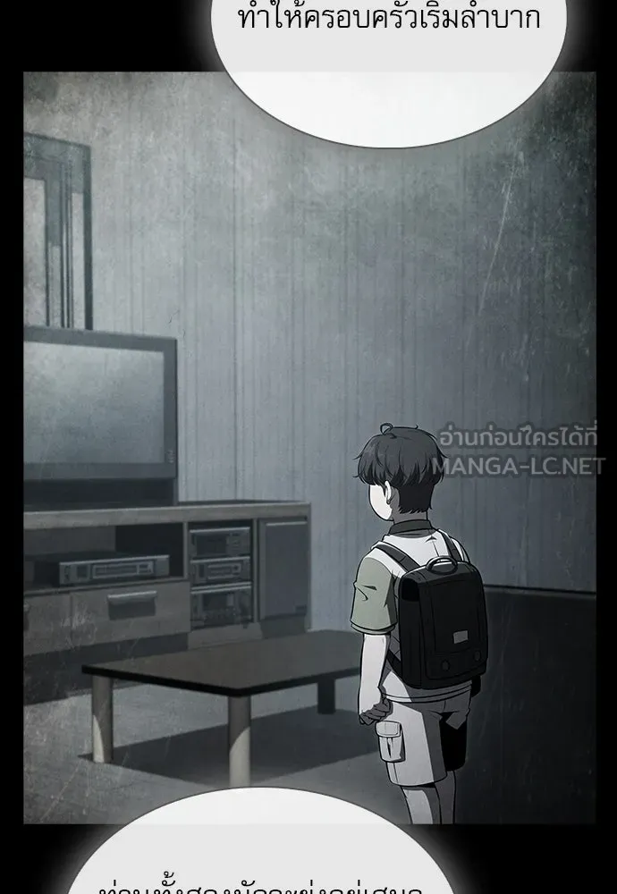 หน้า 99