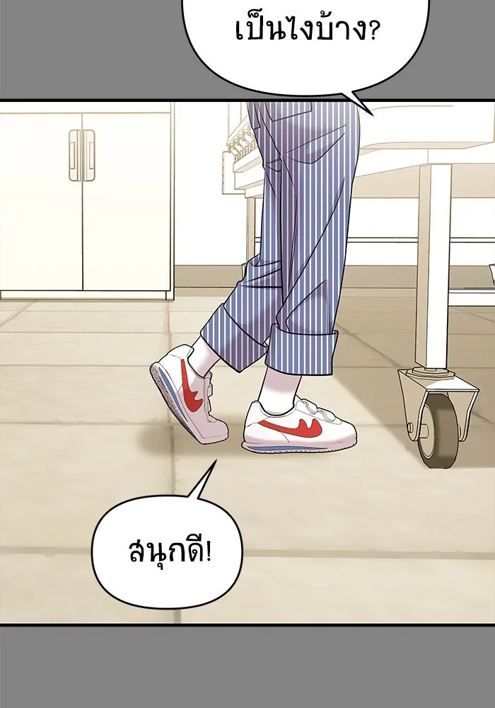 หน้า 148