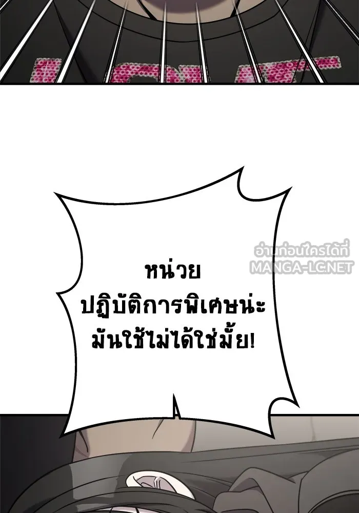 หน้า 123