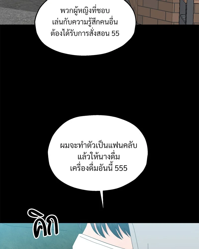 หน้า 74