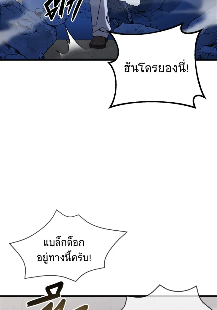 หน้า 133