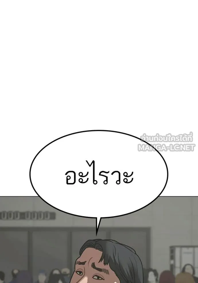 หน้า 174