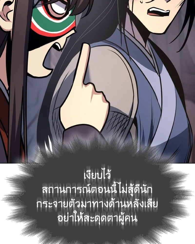 หน้า 91