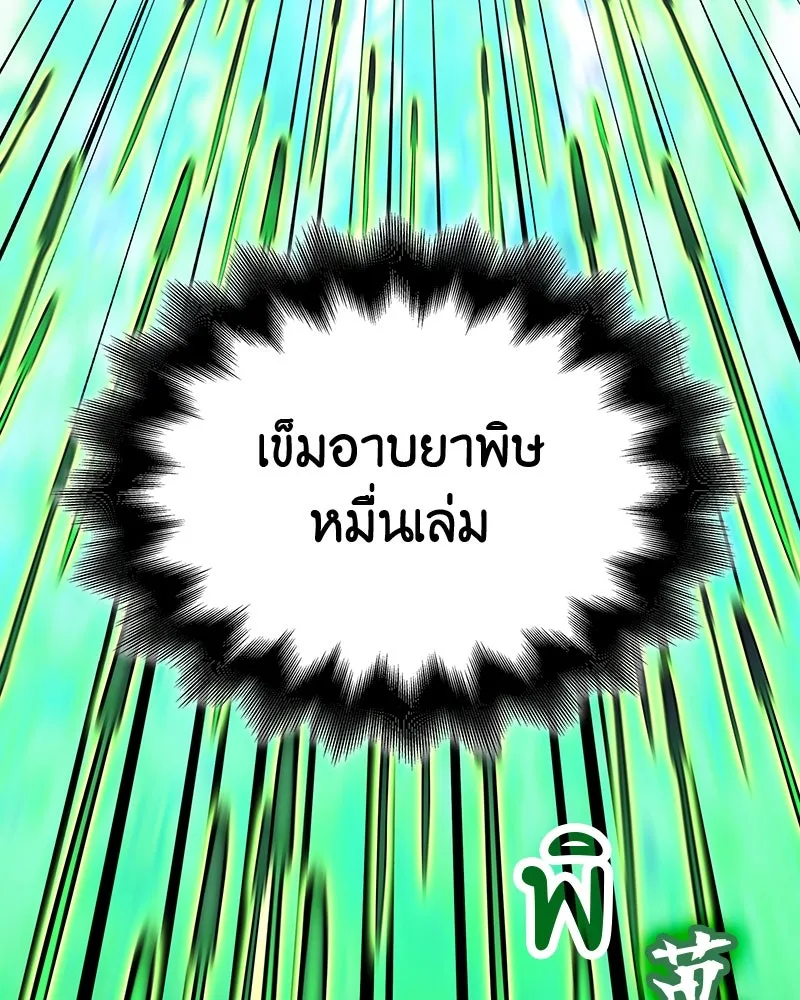 หน้า 157
