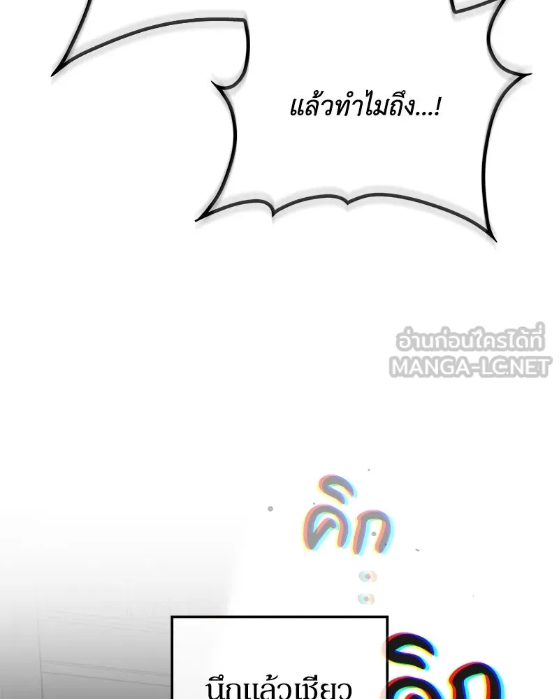 หน้า 120