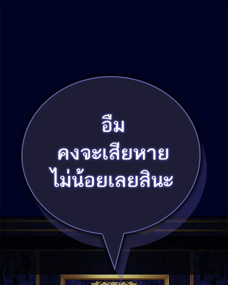 หน้า 151