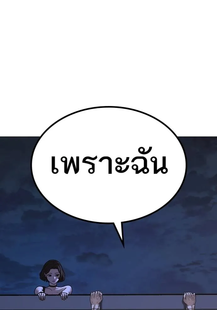 หน้า 94