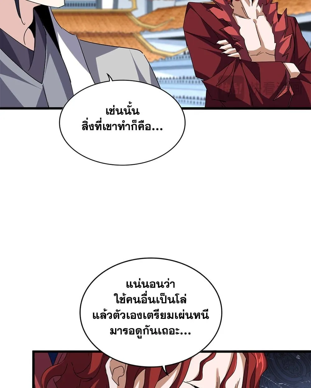 หน้า 39