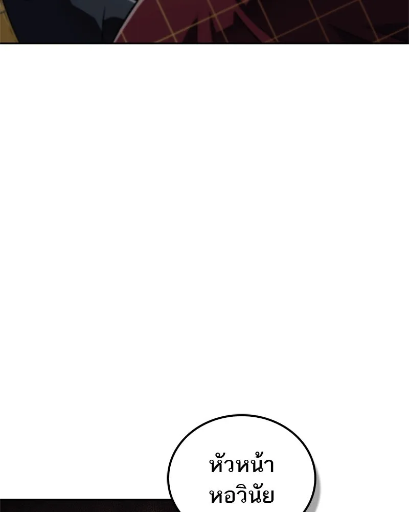 หน้า 116