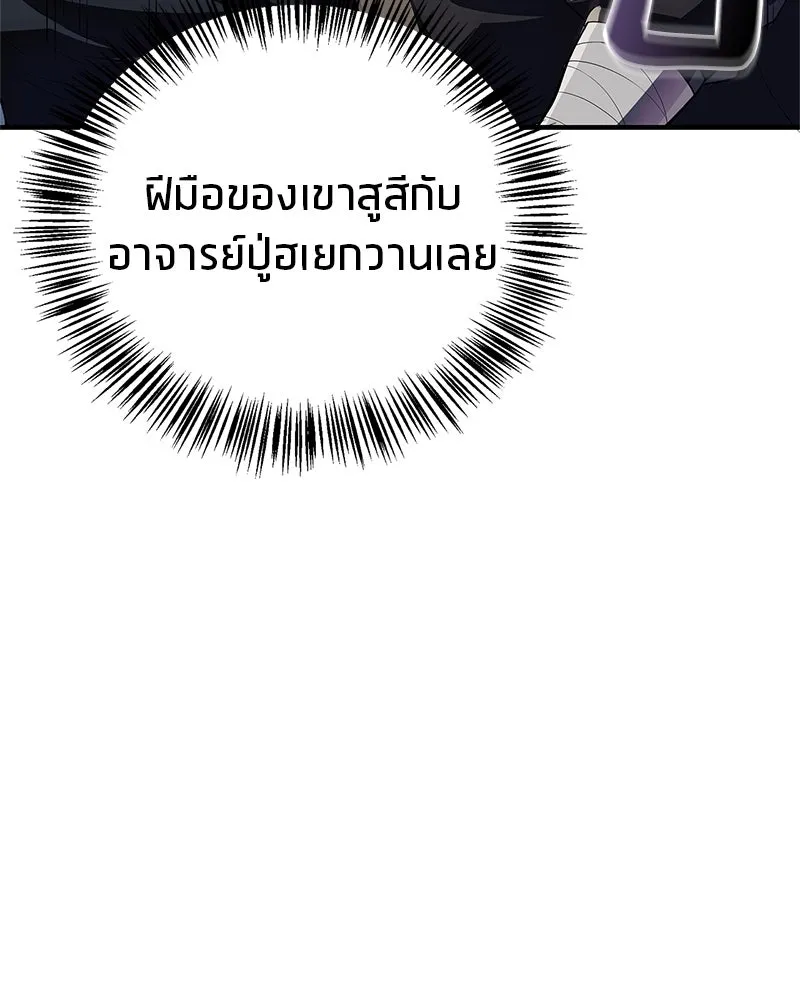 หน้า 85