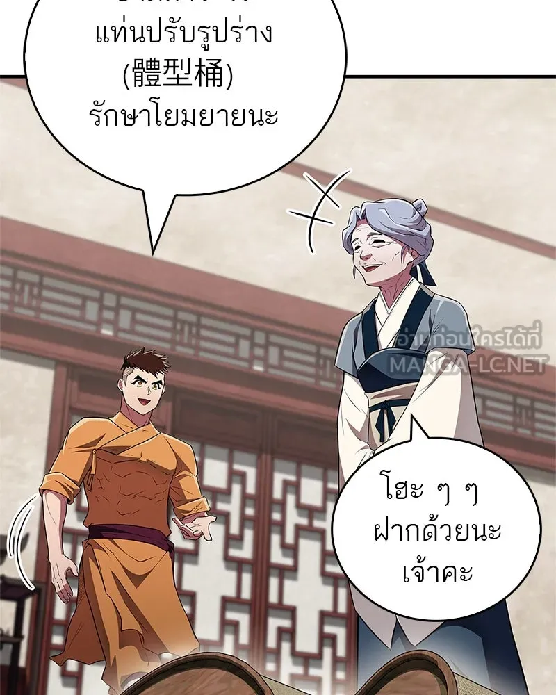 หน้า 72