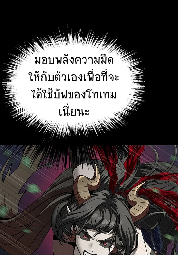 หน้า 88