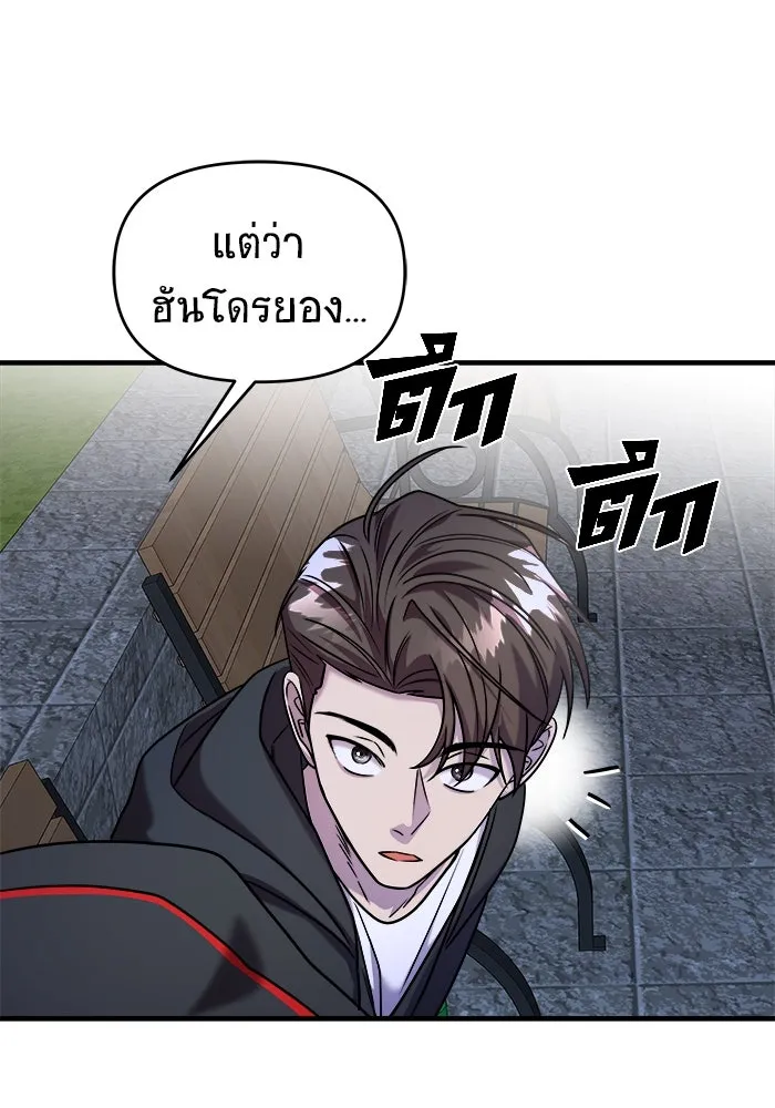 หน้า 146