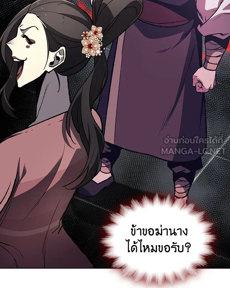 หน้า 81