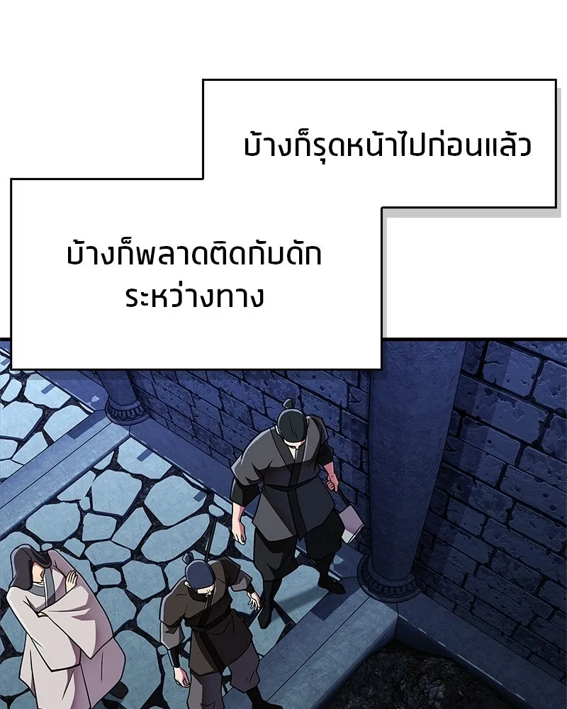 หน้า 106