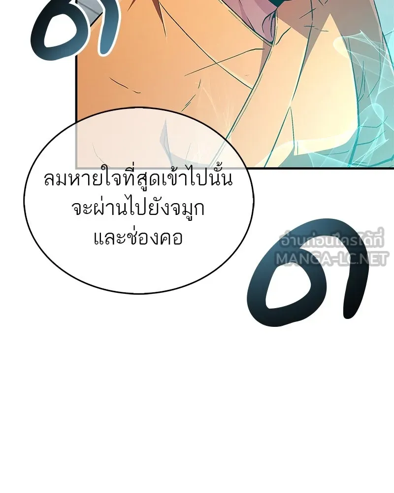 หน้า 141
