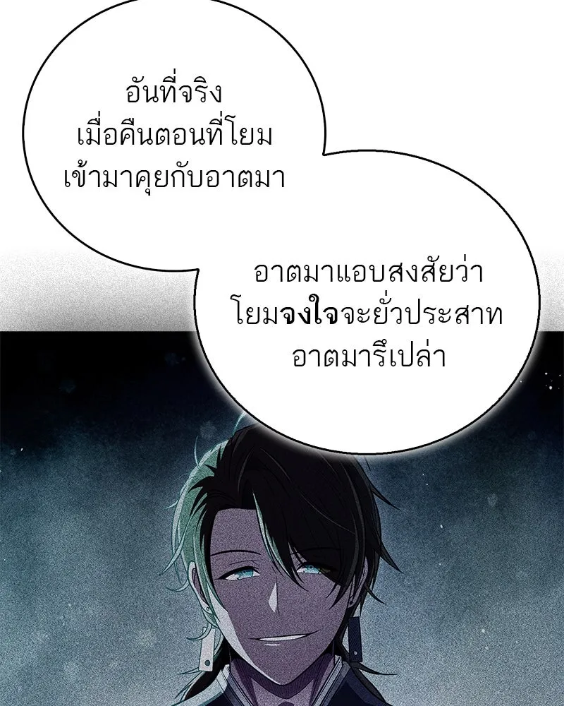 หน้า 139