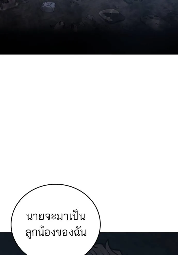 หน้า 172