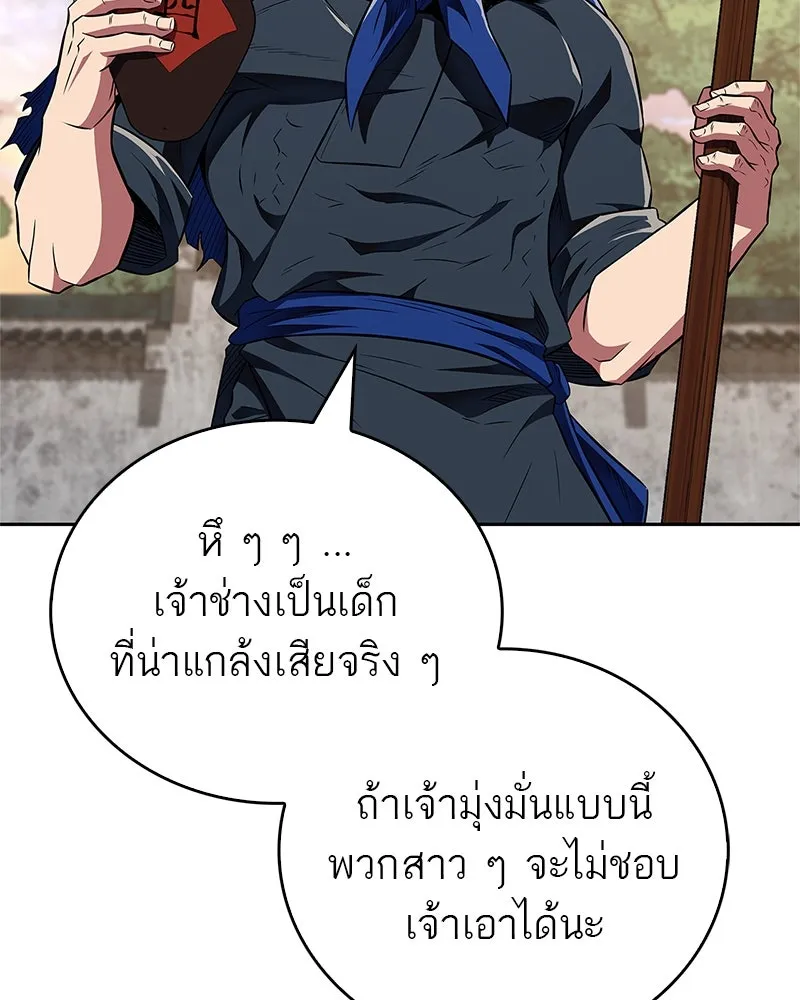 หน้า 122