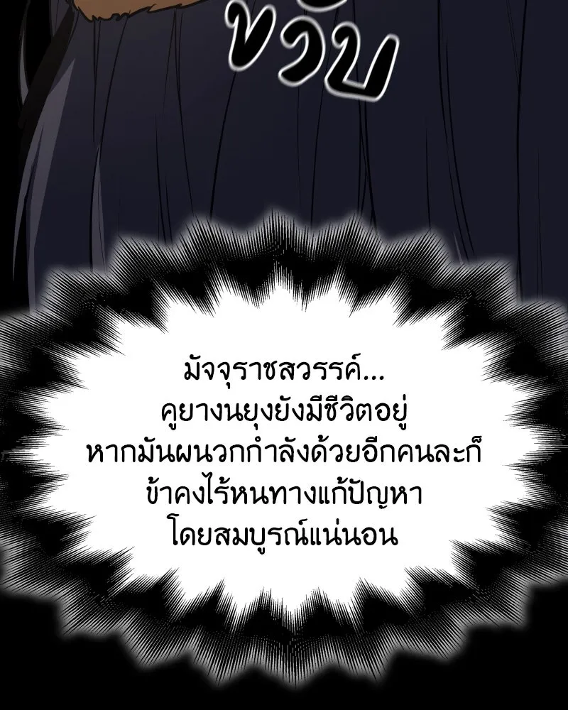 หน้า 154