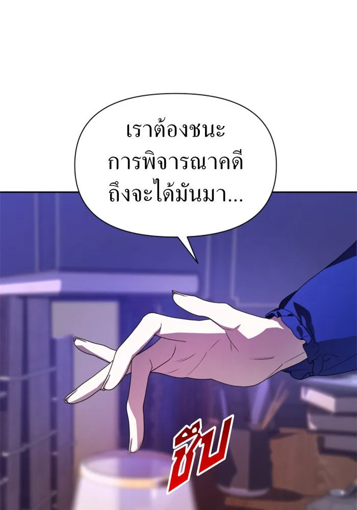 หน้า 143