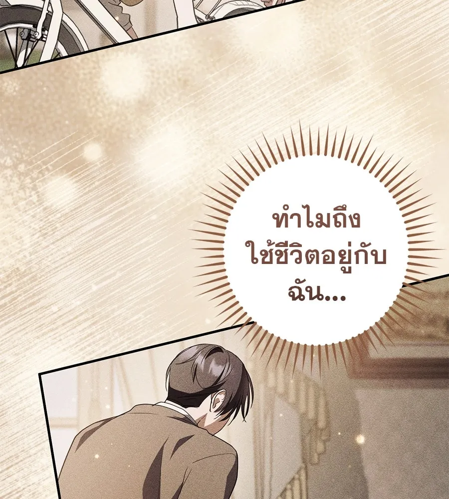 หน้า 107