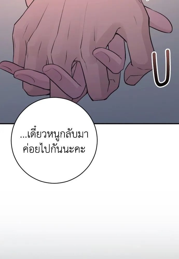 หน้า 107