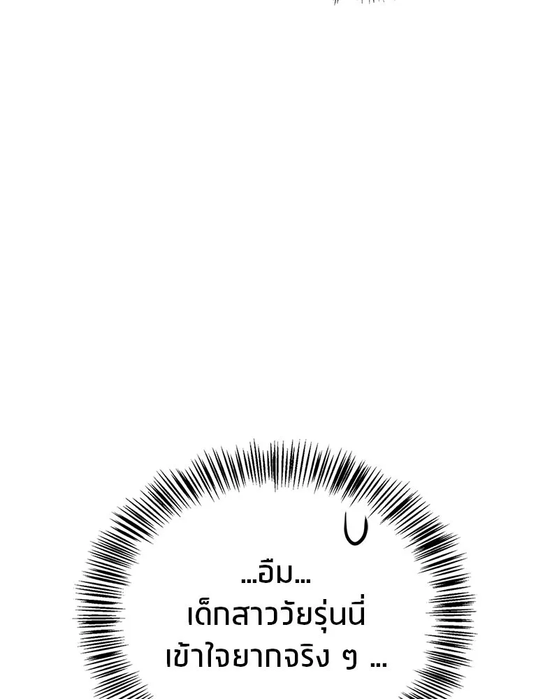 หน้า 97