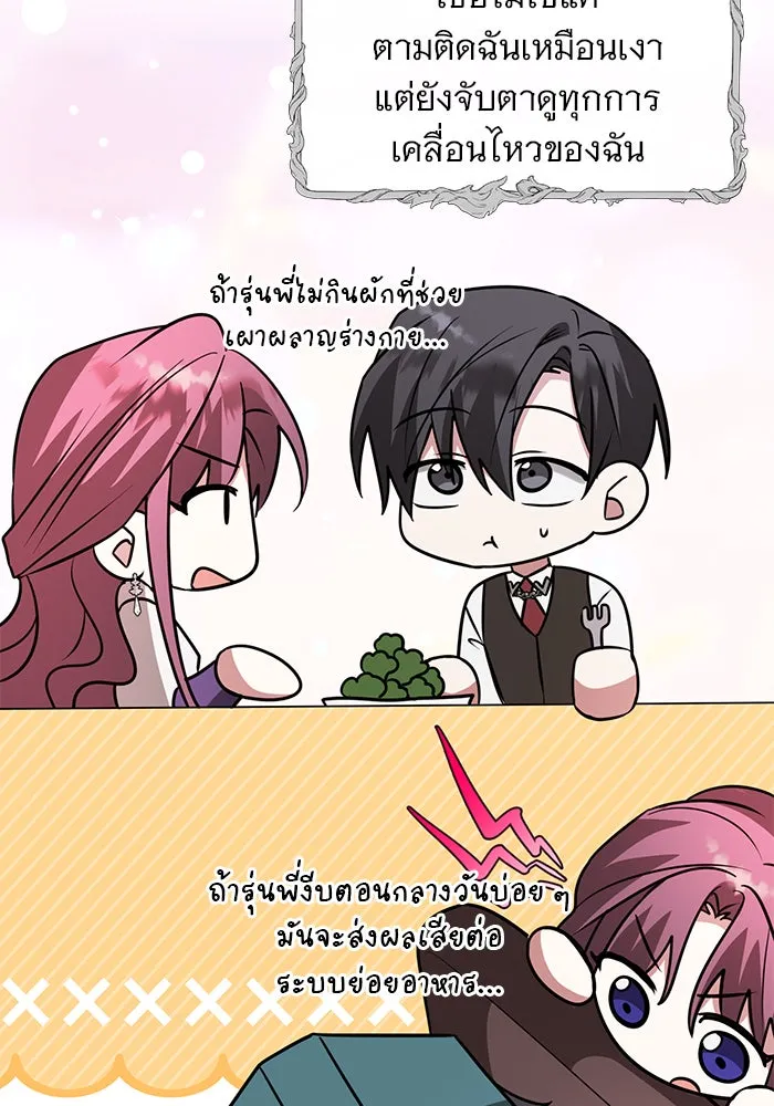 หน้า 83