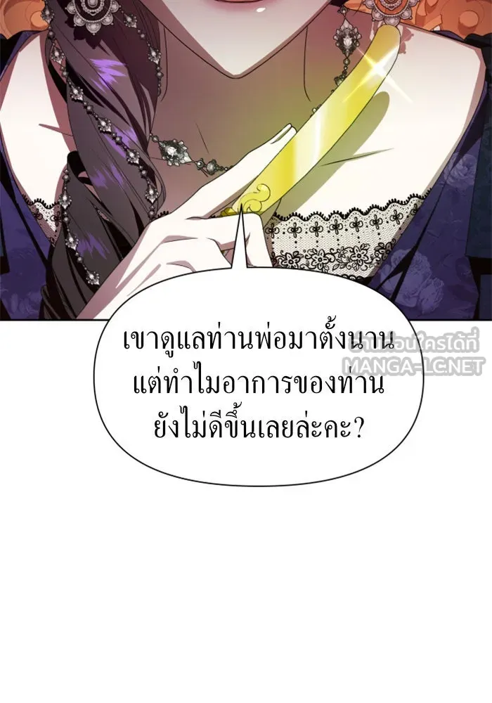 หน้า 147